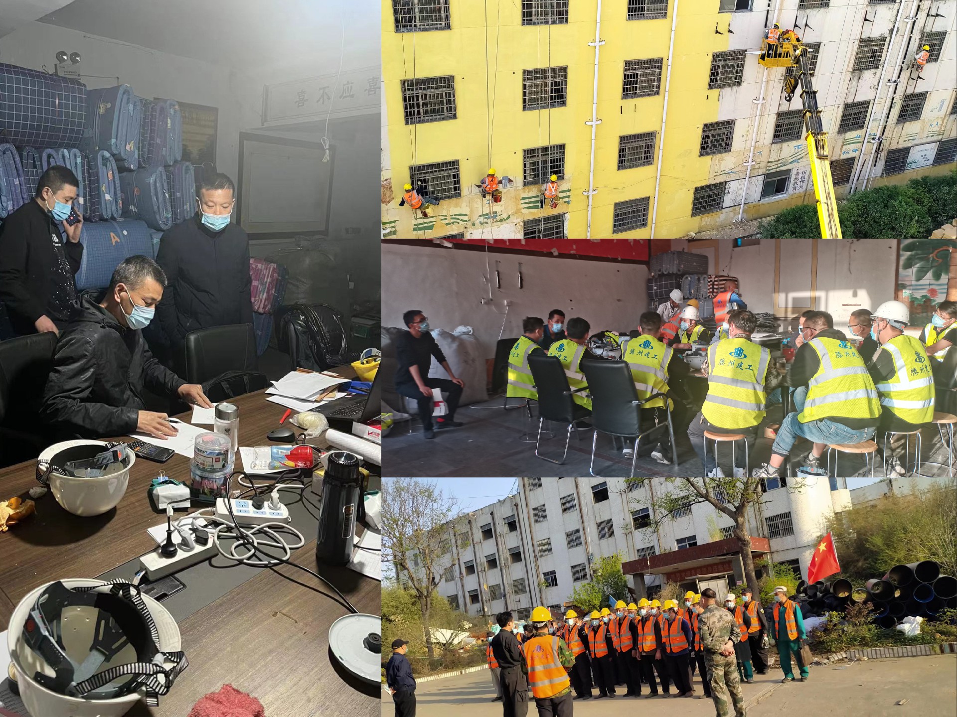 1649897715290070.jpg 隔离点建设时刻不停.jpg