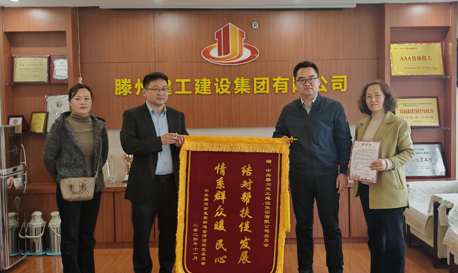 1731569527339487.jpg 微信图片_20241114150104.jpg