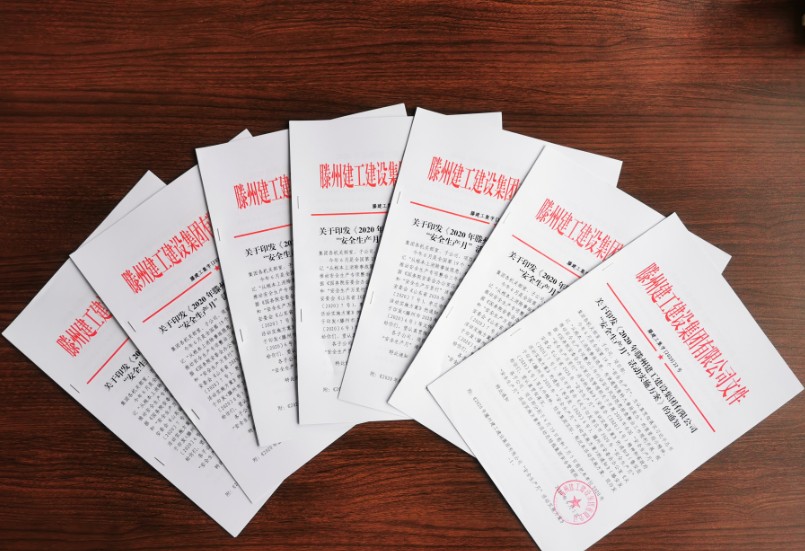 寰俊鍥剧墖_20200612174850.jpg 寰俊鍥剧墖_20200612174850.jpg