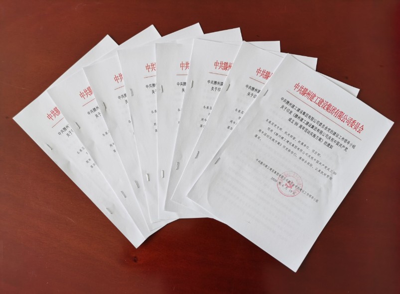 寰俊鍥剧墖_20200703142237.jpg 寰俊鍥剧墖_20200703142237.jpg